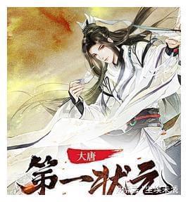 顺溜大冲锋2