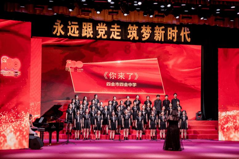 易币付游戏画面