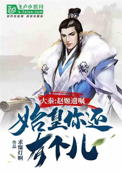 未知道路无敌版